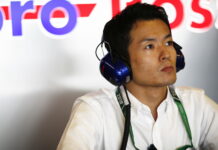 Наоки Ямамото дебютирует в Сузуке за рулём Toro Rosso Naoki Yamamoto