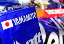 Наоки Ямамото будет использовать номер #38 Naoki Yamamoto