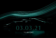 Презентация Aston Martin пройдет 3 марта Aston Martin