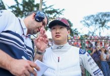 Юки Цунода стартует с пит-лейн Yuki Tsunoda