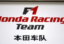 В Honda подтвердили партнёрство с Aston Martin Honda