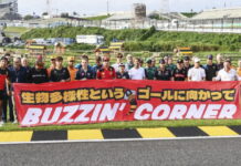 Себастьян Феттель представил в Японии свой новый проект The drivers and team members gather with Sebastian Vettel at the Buzzin Corner