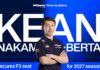 Кин Накамура-Берта дебютирует в Формуле 3 Kean Nakamura-Berta